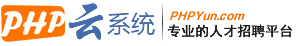 大黄米人才招聘系统